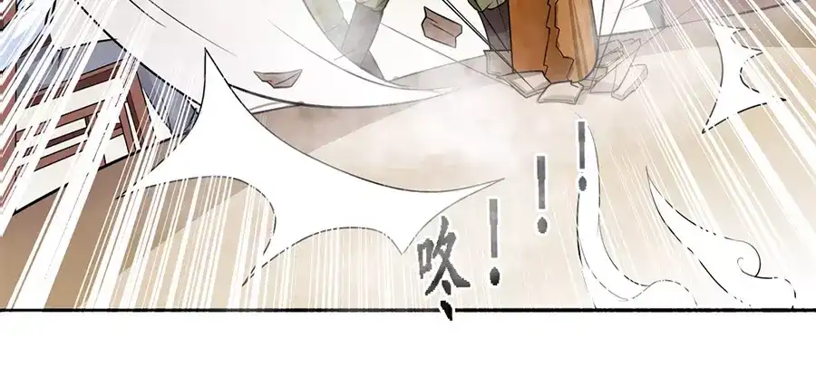 《军阀老公》第85话 第33页