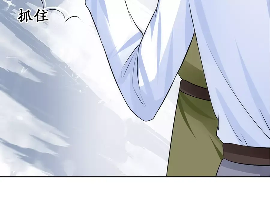 《军阀老公》第85话 第50页