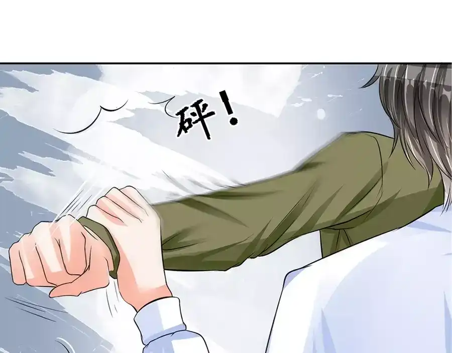 《军阀老公》第85话 第49页