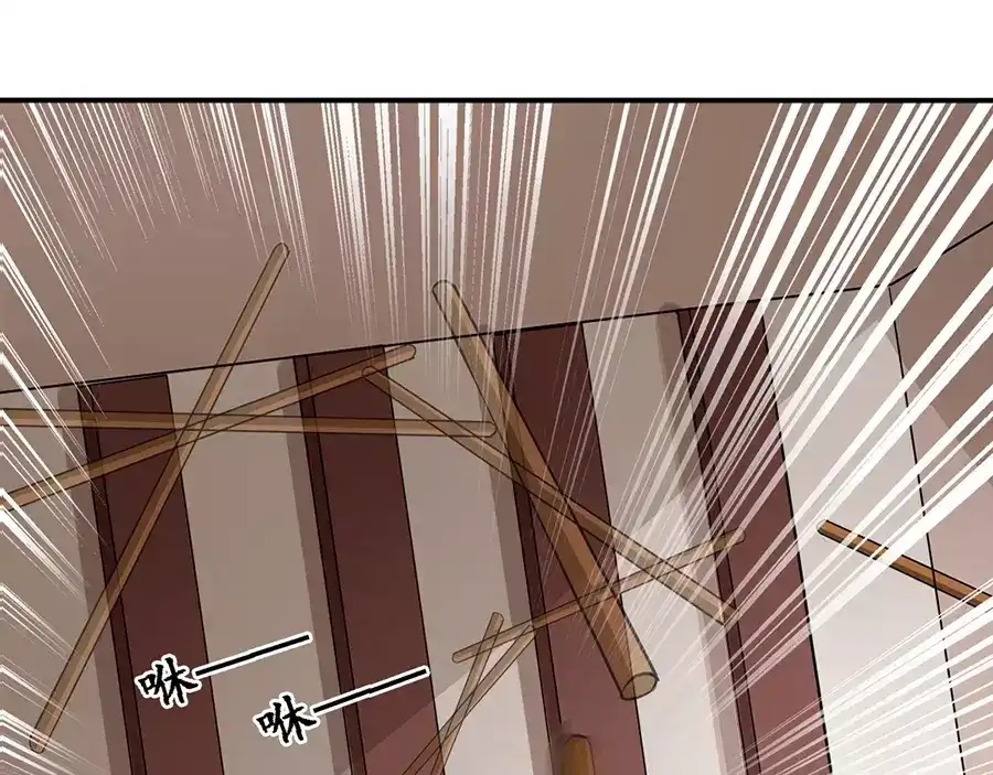 《军阀老公》第85话 第31页