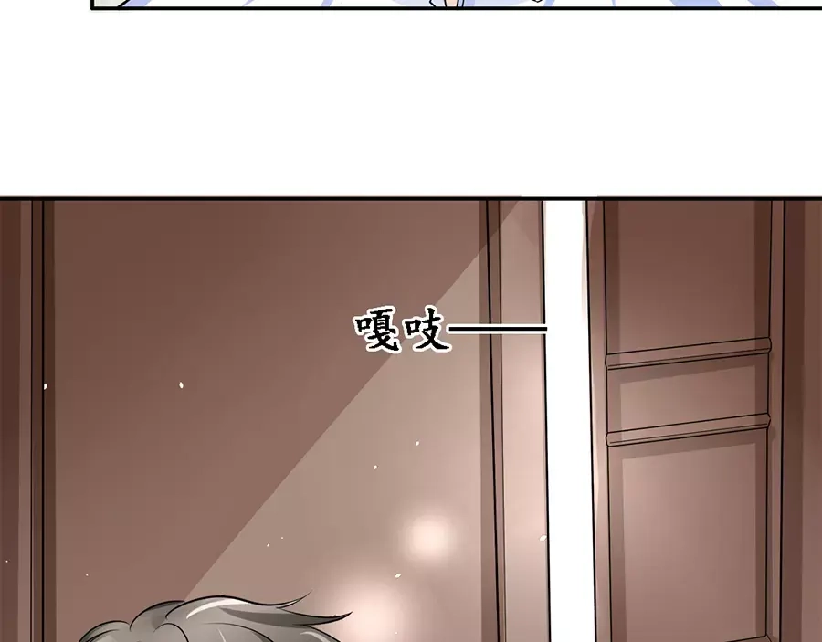 《军阀老公》第85话 第8页