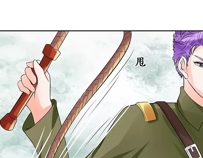《军阀老公》第86话 第61页