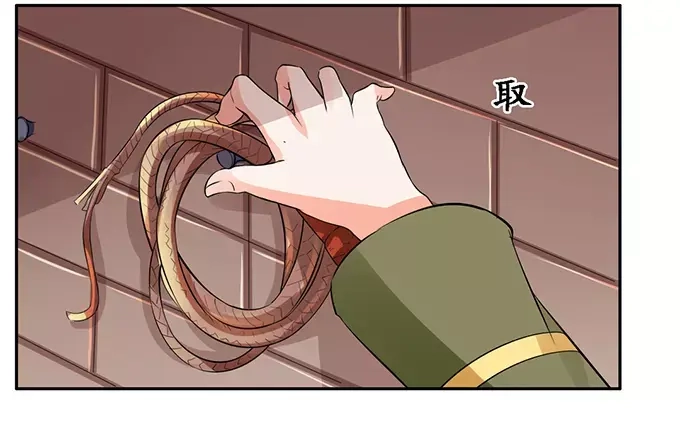《军阀老公》第86话 第57页