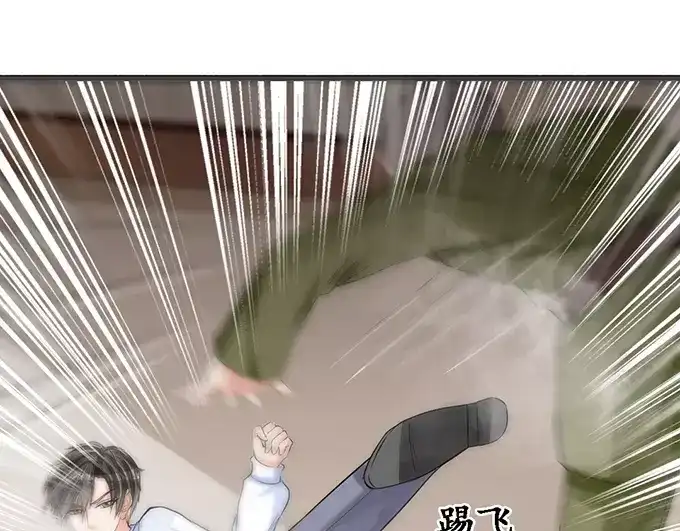 《军阀老公》第86话 第11页