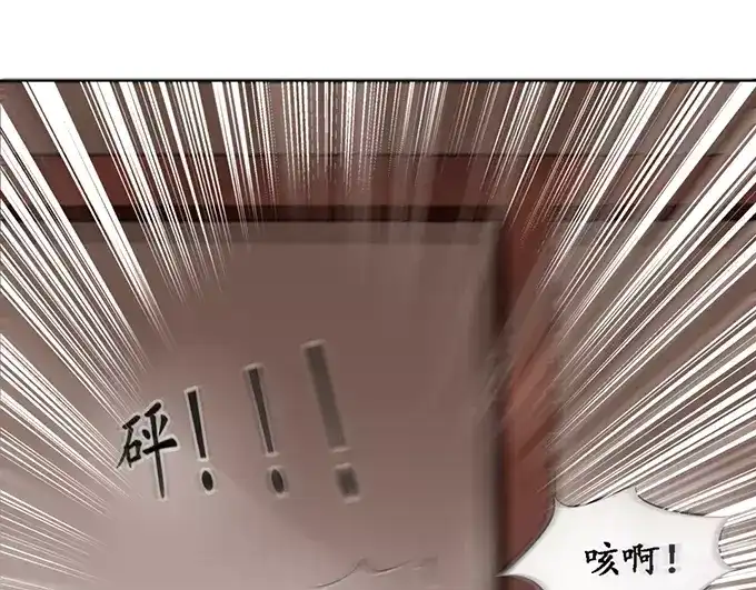 《军阀老公》第86话 第8页