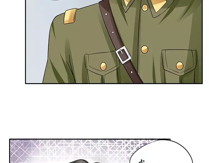 《军阀老公》第86话 第30页