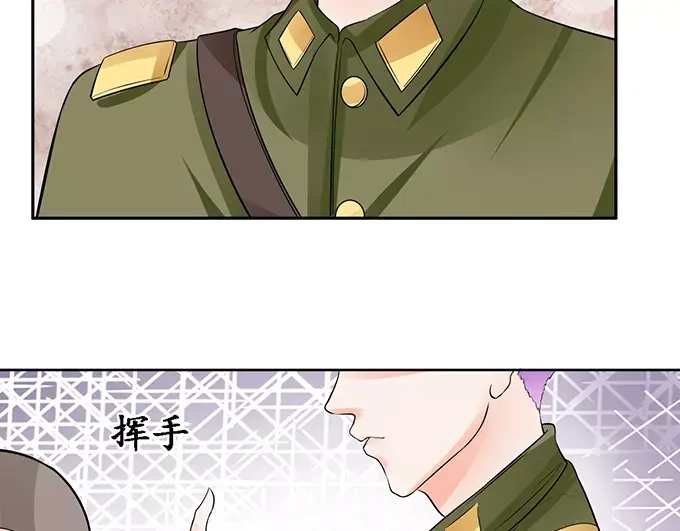 《军阀老公》第86话 第22页
