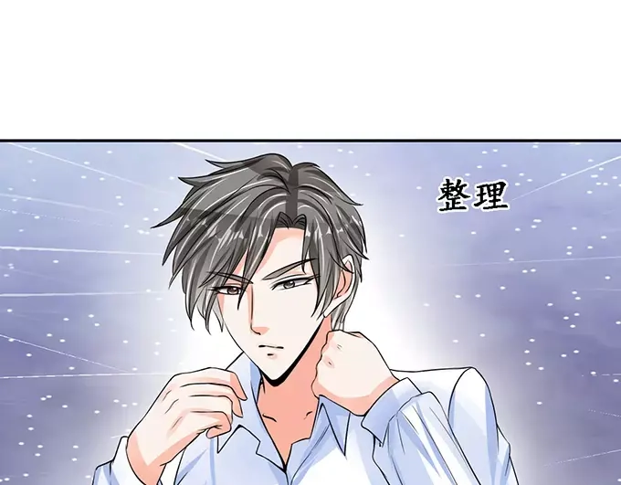 《军阀老公》第86话 第3页