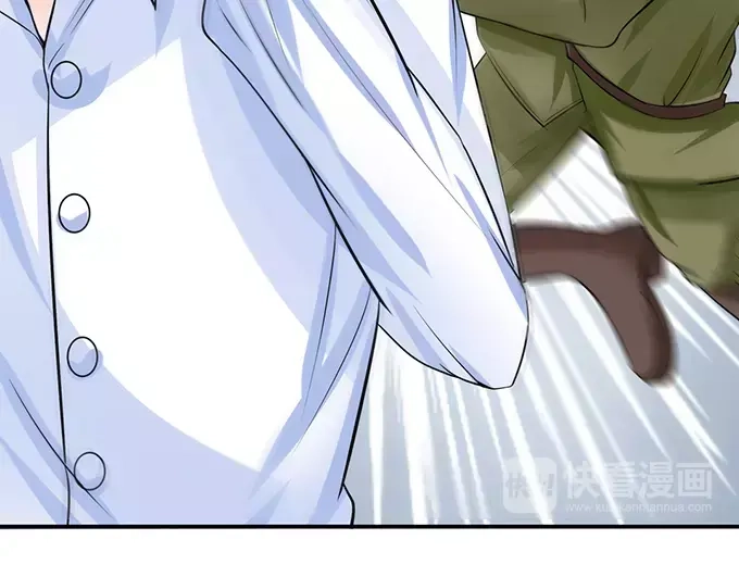 《军阀老公》第86话 第6页