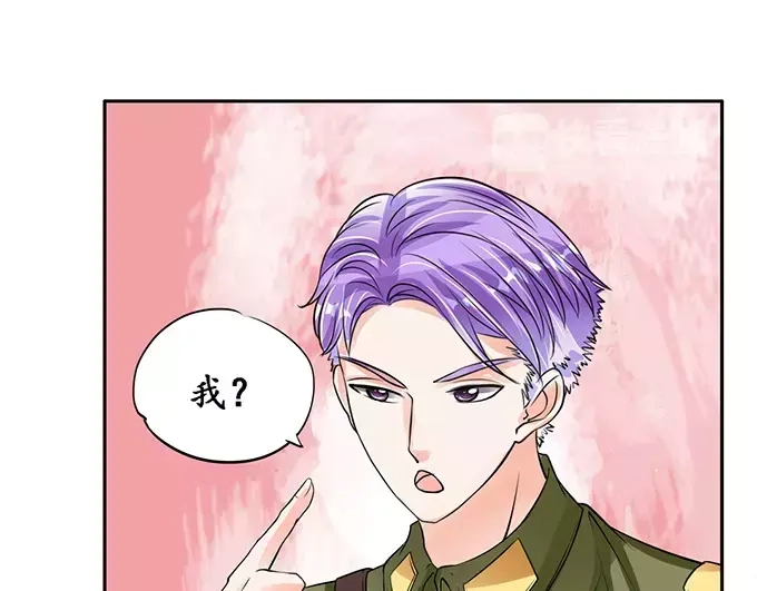 《军阀老公》第86话 第42页