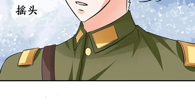 《军阀老公》第86话 第36页