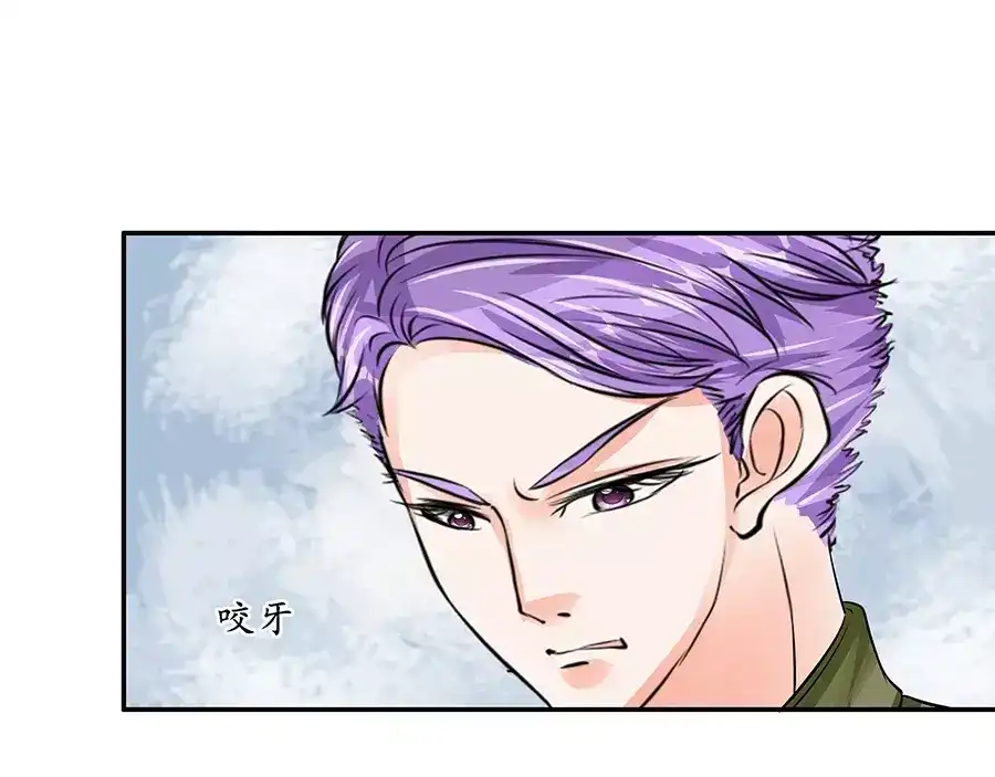 《军阀老公》第87话 第19页