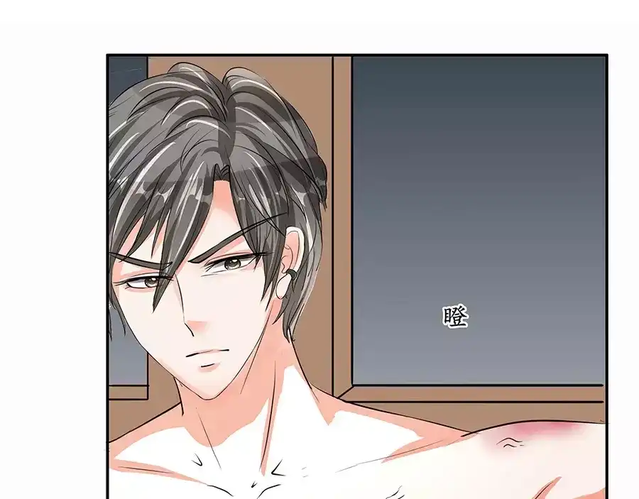 《军阀老公》第87话 第7页