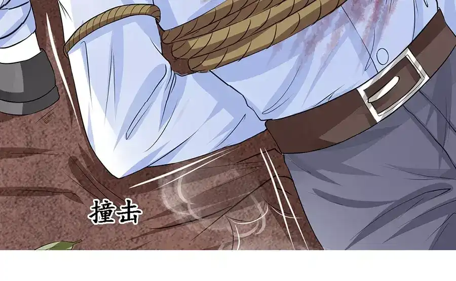 《军阀老公》第88话 第33页