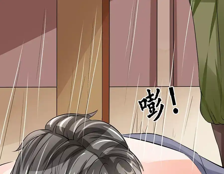 《军阀老公》第88话 第17页