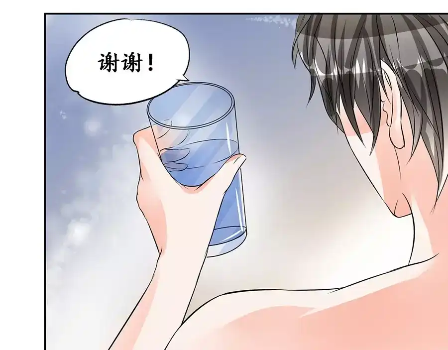 《军阀老公》第88话 第11页