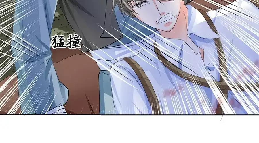 《军阀老公》第88话 第54页