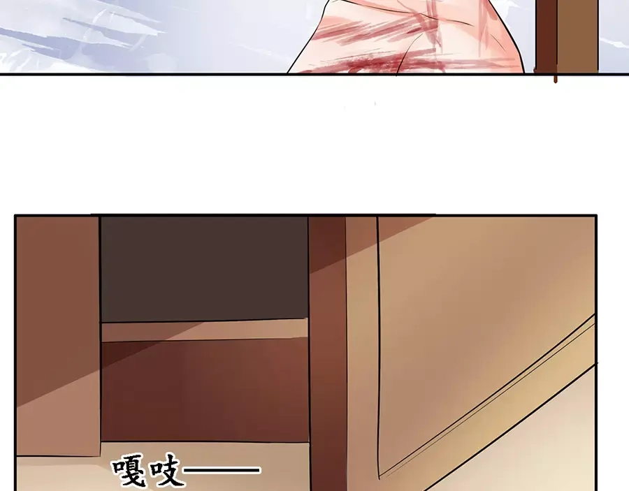 《军阀老公》第88话 第7页