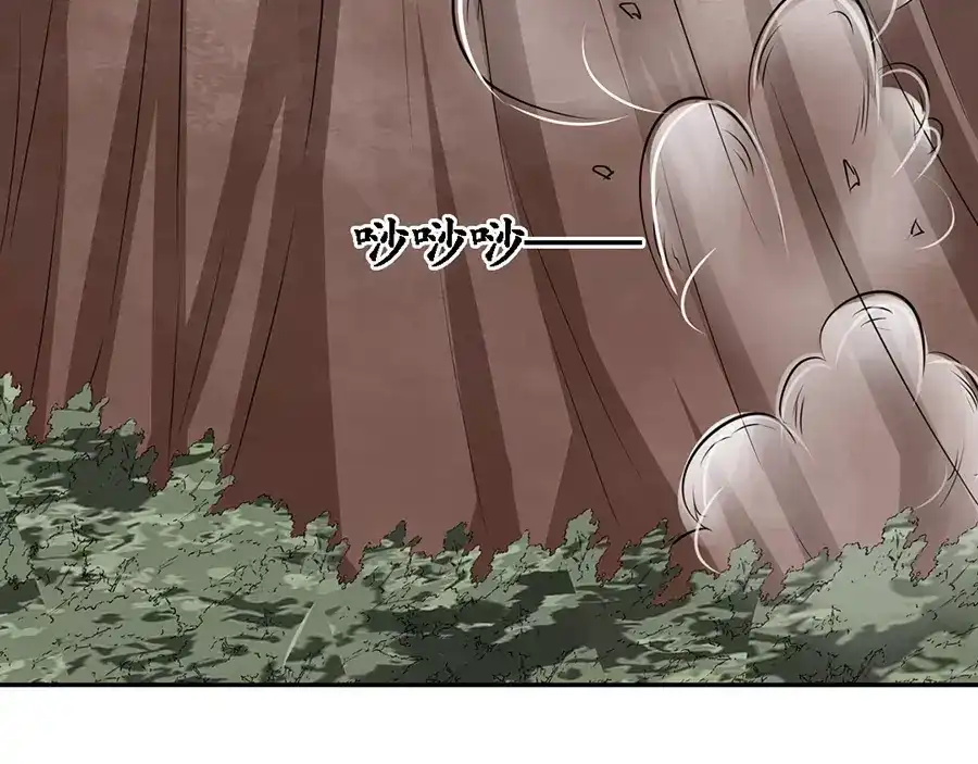 《军阀老公》第89话 第60页