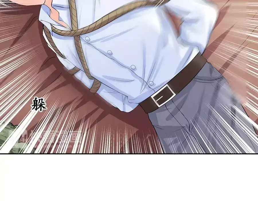 《军阀老公》第89话 第4页