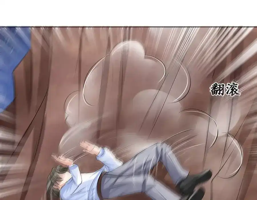 《军阀老公》第89话 第54页