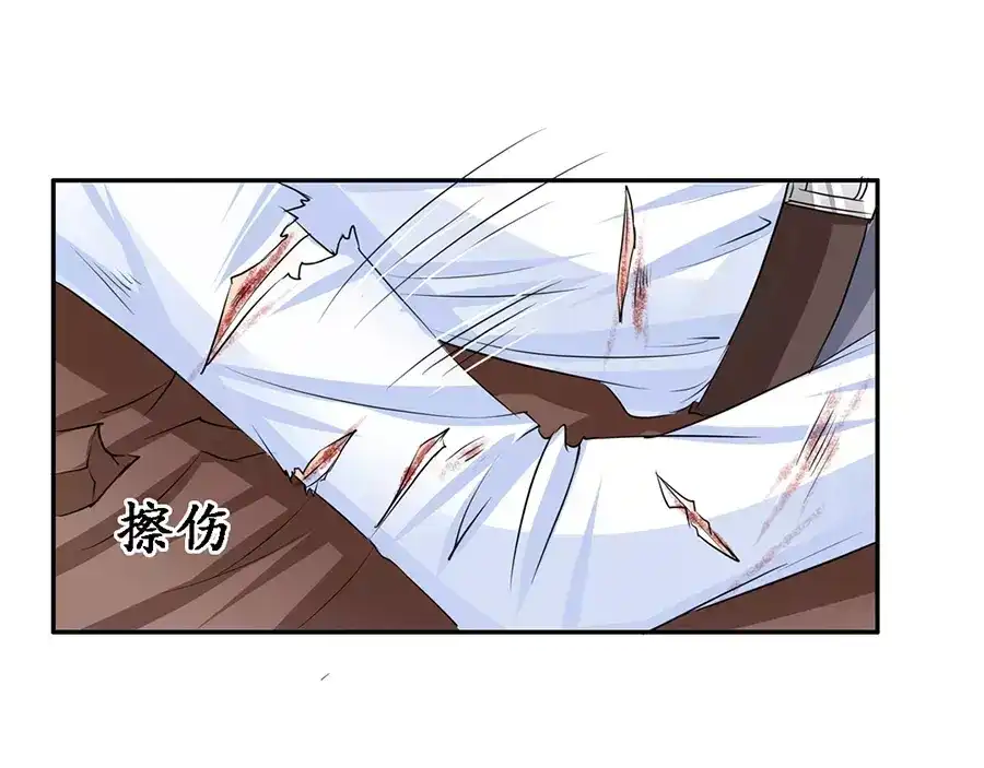 《军阀老公》第89话 第57页