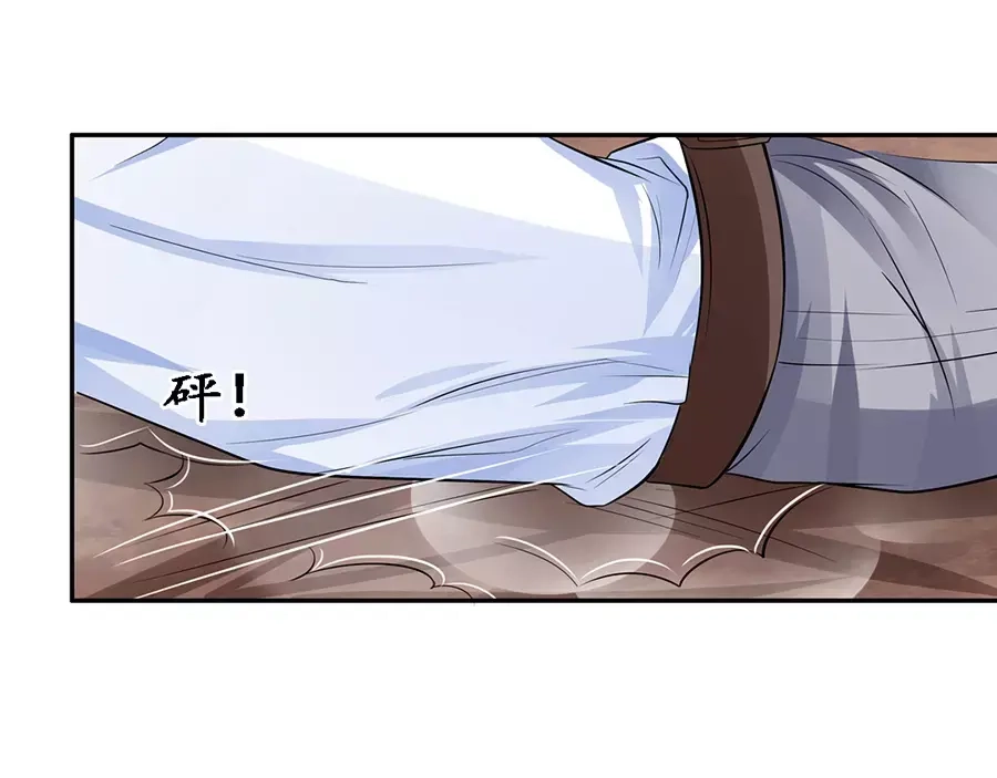 《军阀老公》第89话 第53页