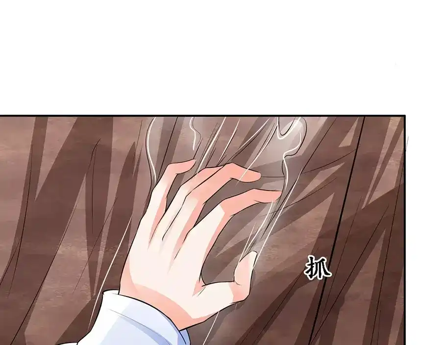 《军阀老公》第89话 第51页