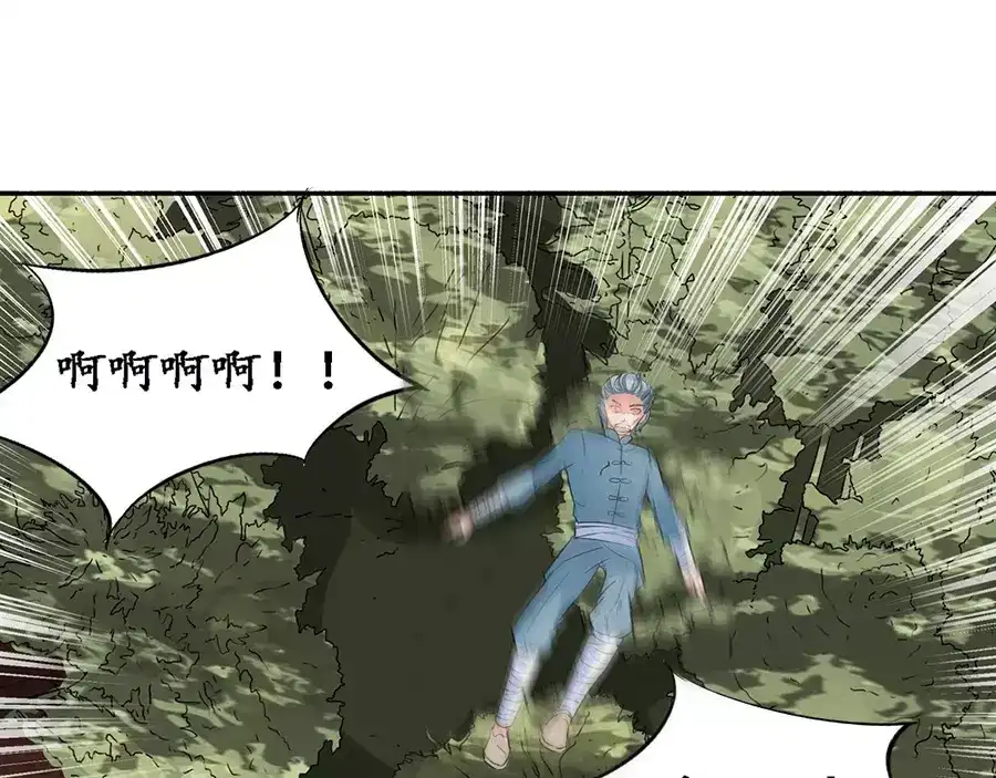 《军阀老公》第89话 第49页