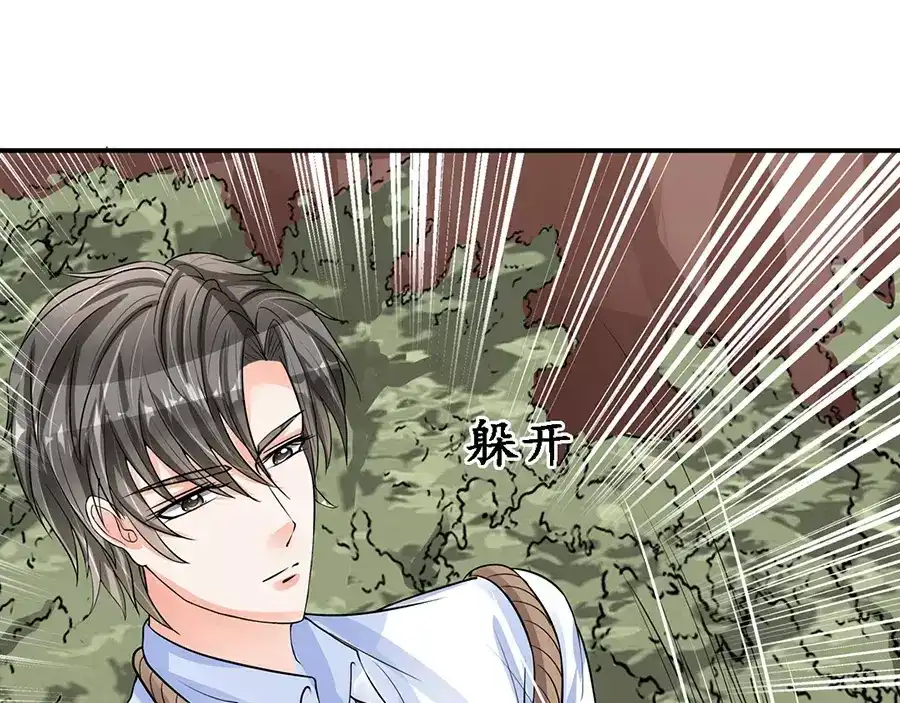 《军阀老公》第89话 第23页