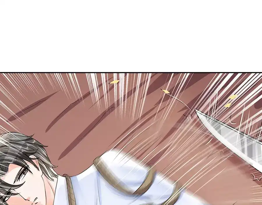 《军阀老公》第89话 第3页