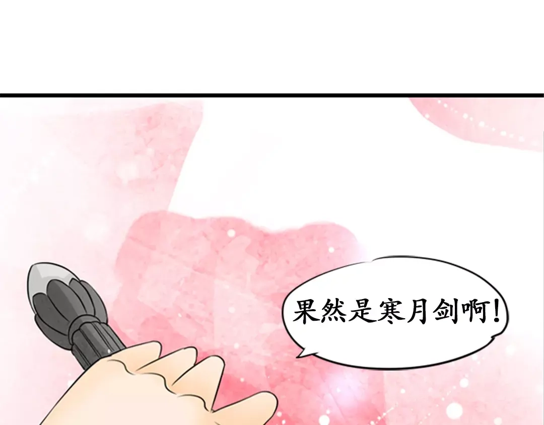 《军阀老公》第9话 第5页
