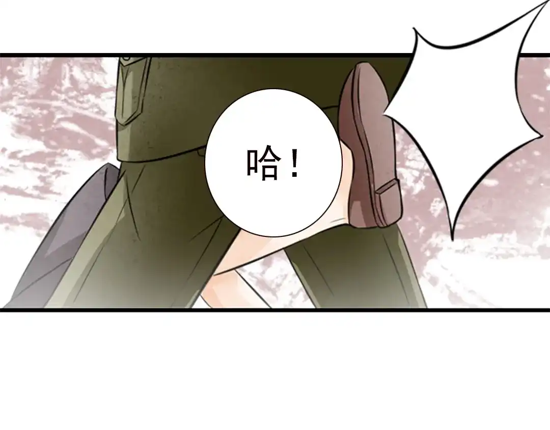 《军阀老公》第9话 第38页