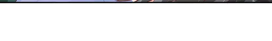 《军阀老公》第90话 第10页
