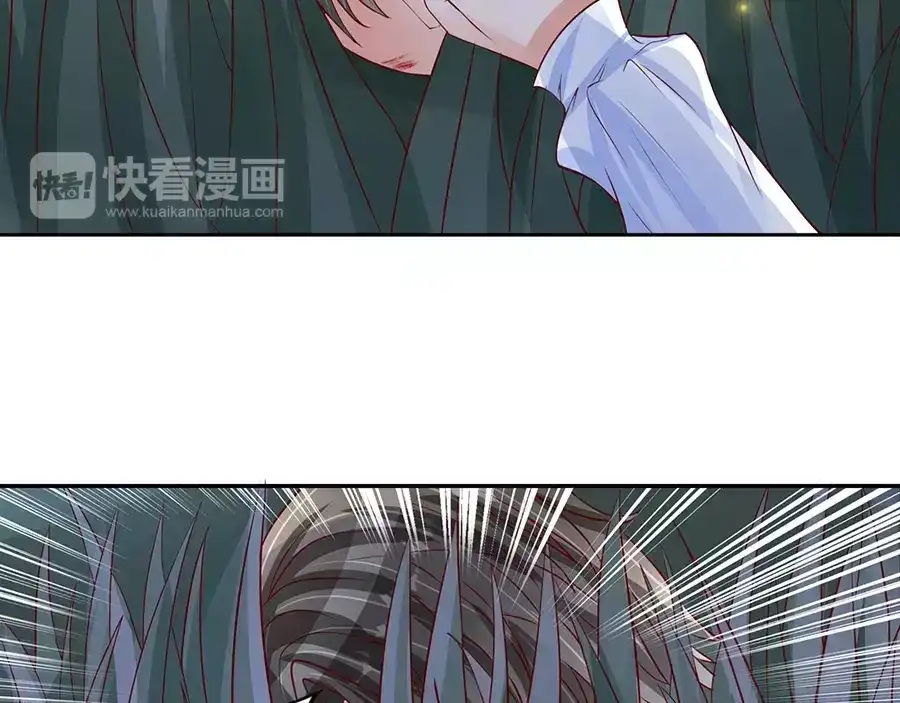 《军阀老公》第90话 第16页