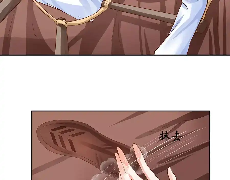 《军阀老公》第91话 第60页