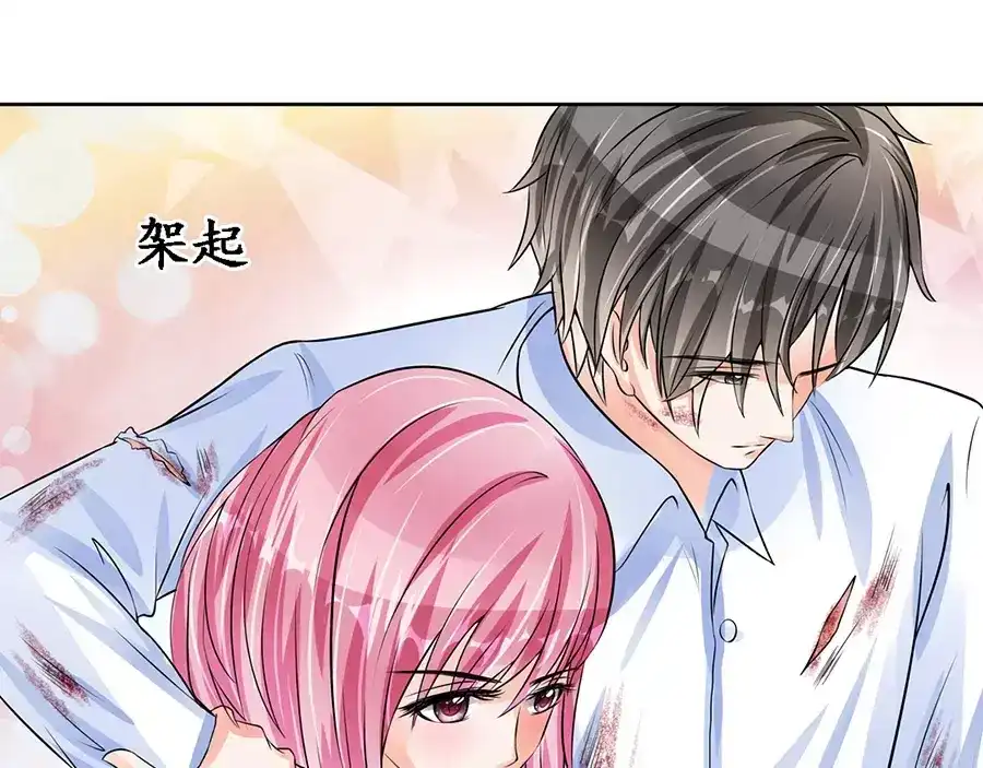 《军阀老公》第91话 第30页