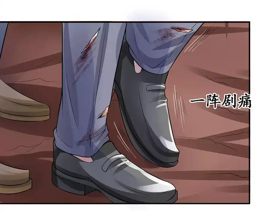 《军阀老公》第91话 第27页