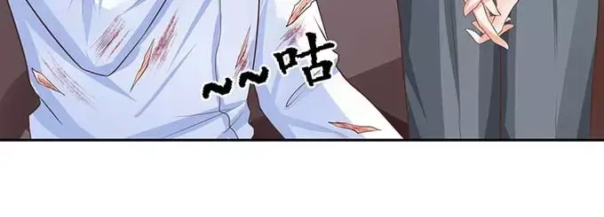 《军阀老公》第92话 第20页