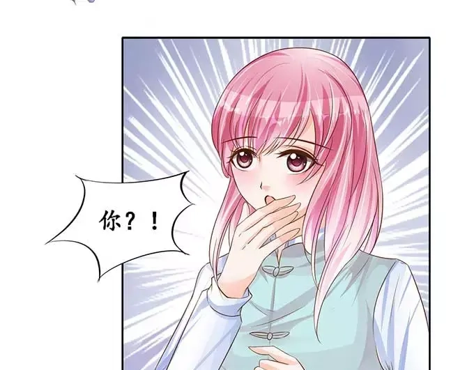 《军阀老公》第92话 第47页