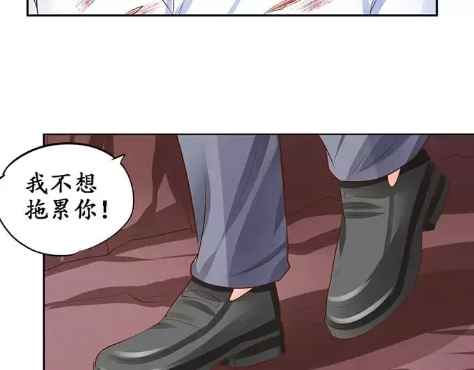 《军阀老公》第92话 第64页