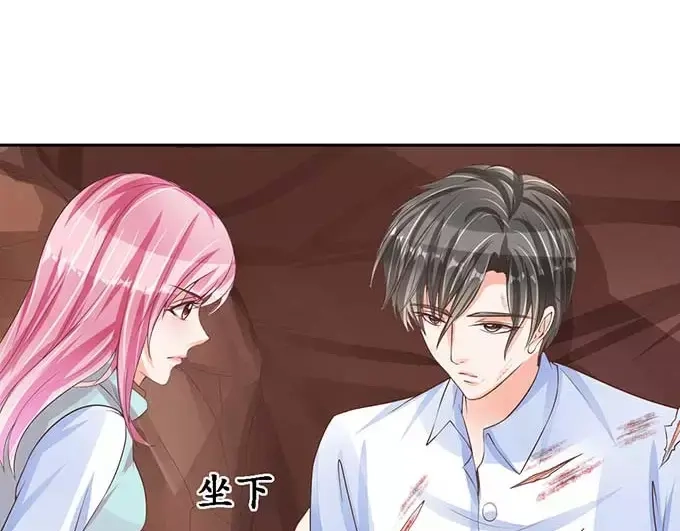 《军阀老公》第92话 第10页