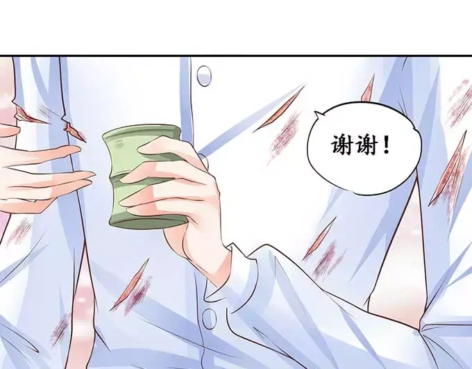 《军阀老公》第92话 第17页