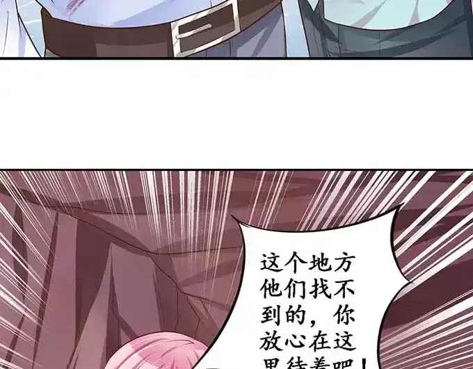 《军阀老公》第92话 第60页