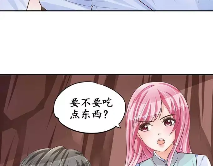 《军阀老公》第92话 第18页