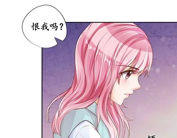 《军阀老公》第93话 第57页