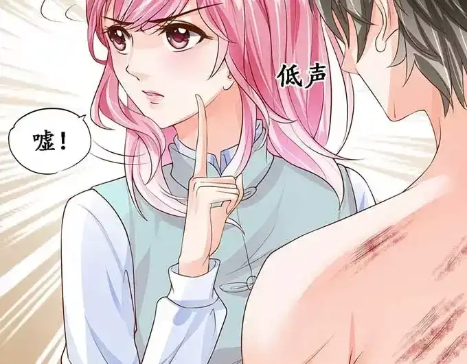《军阀老公》第93话 第34页