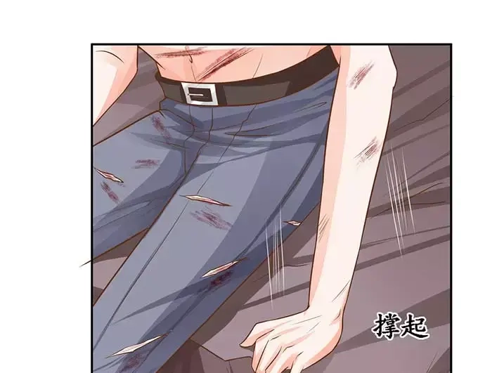 《军阀老公》第93话 第23页