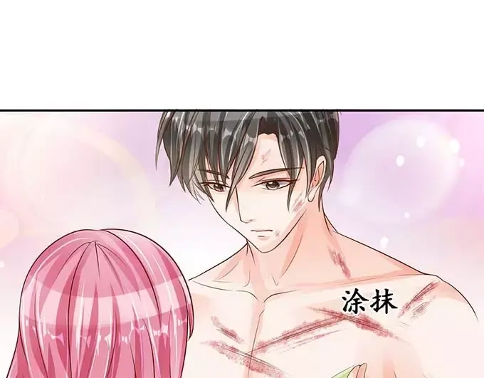 《军阀老公》第93话 第54页