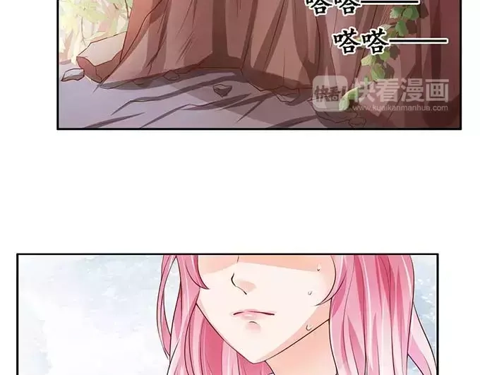 《军阀老公》第93话 第37页